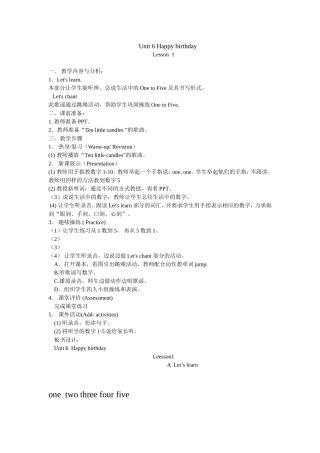 2012秋pep三年级英语上册教案unit_6