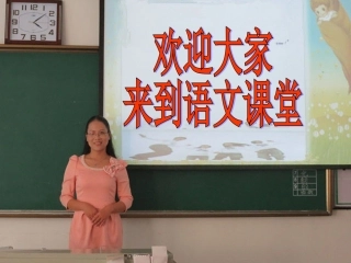 蔚蓝的王国课件109