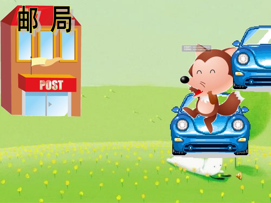 新车上牌课件_第3页