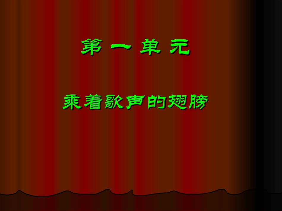 孤独的牧羊人_第3页