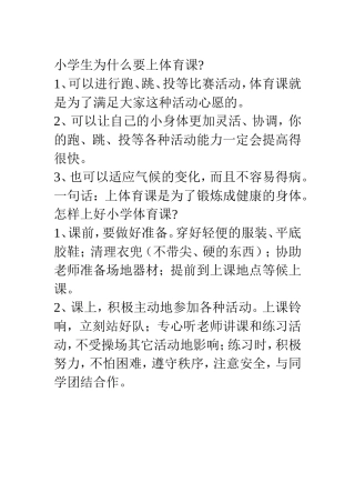 聂韶华的教学设计