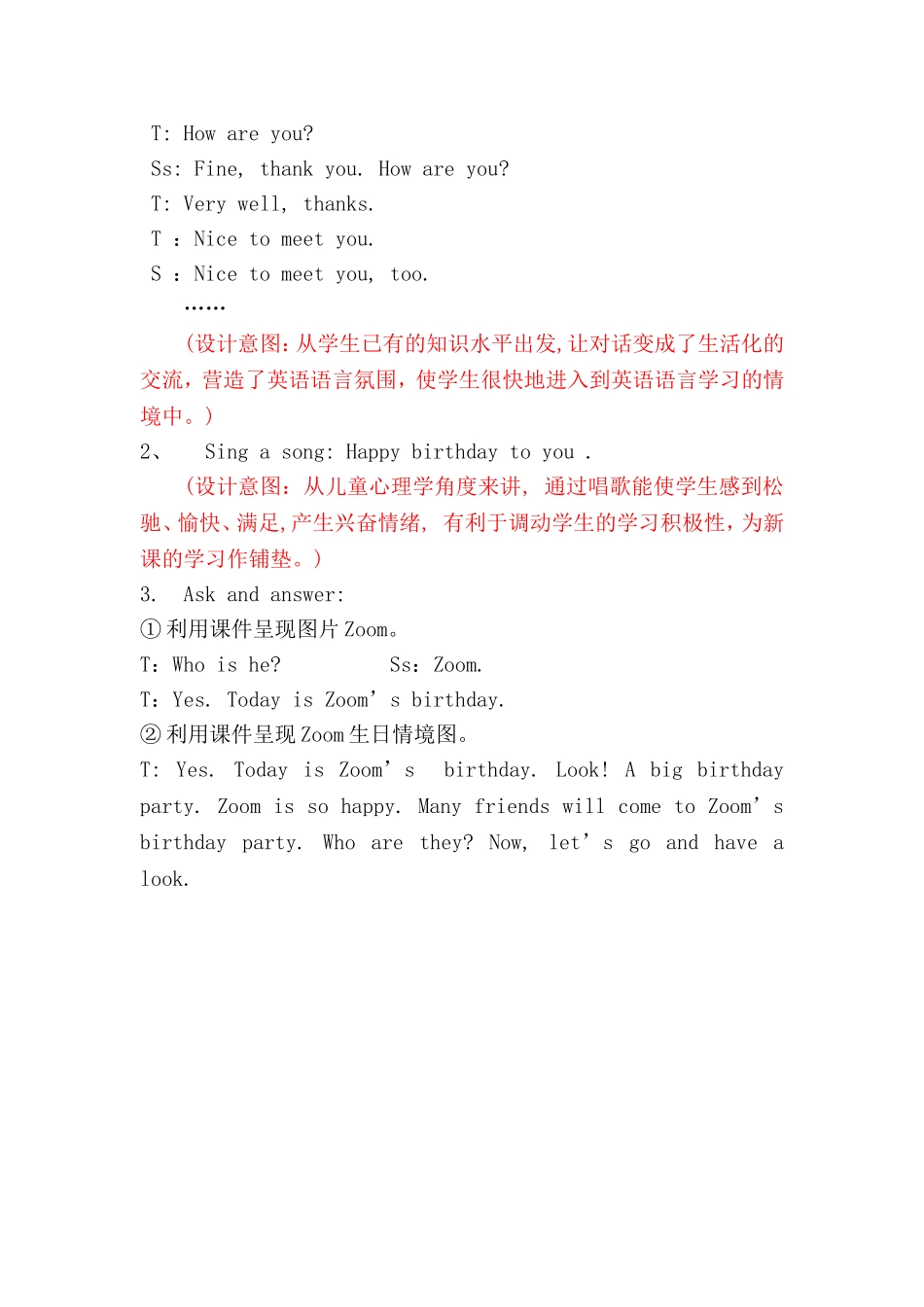 黄云艳三上U4Weloveanimals教案_第3页