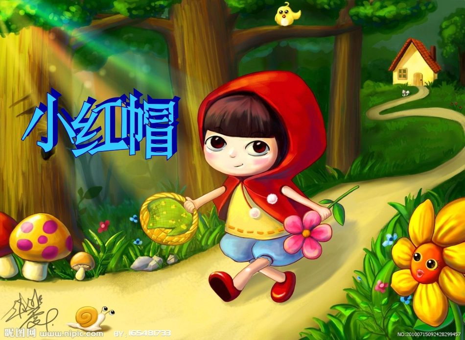 《小红帽》课件_第3页
