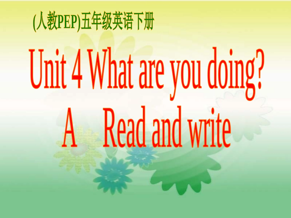 人教PEP版英语五年级下册《Unit4(24)》课件_第3页