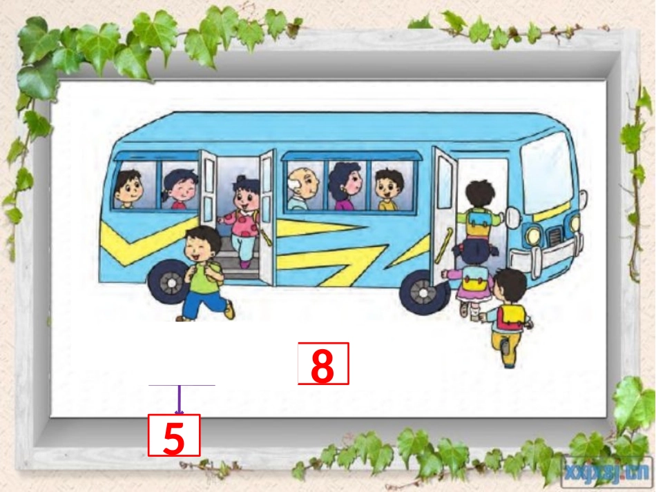 苏教版一年级数学上册《加减混合》_第3页