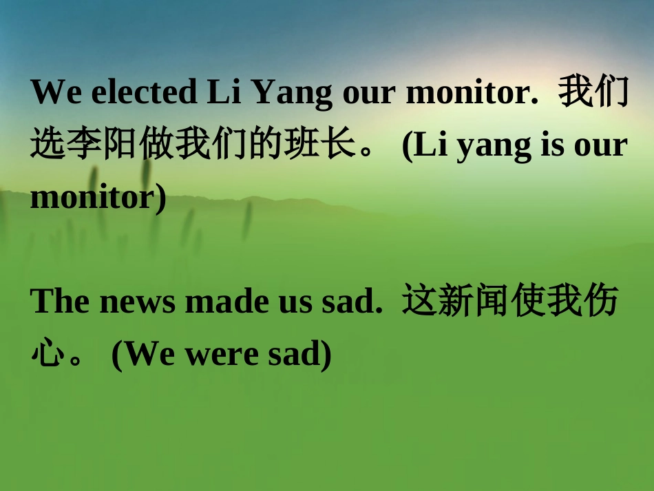 基本句型三主语及物动词宾语宾补_第3页