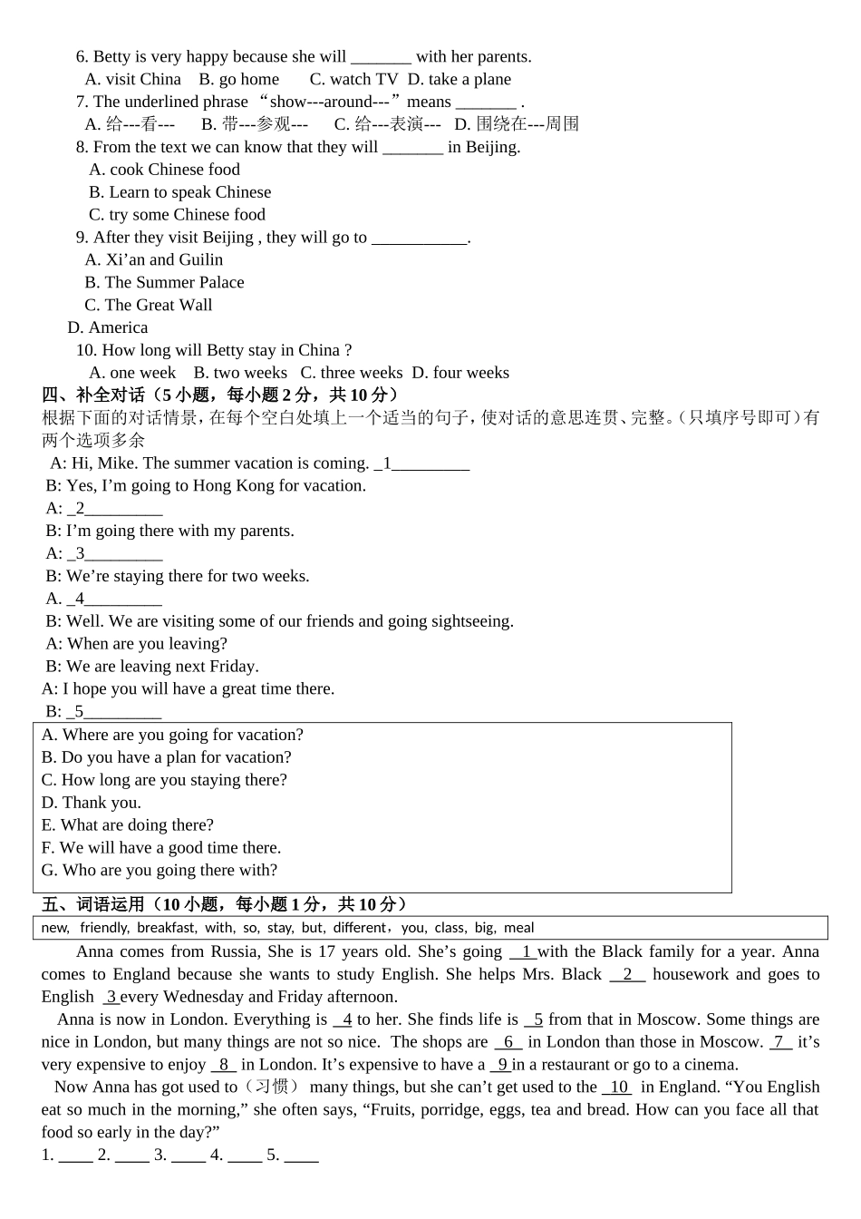 八年级上册英语测试题Unit3_第3页