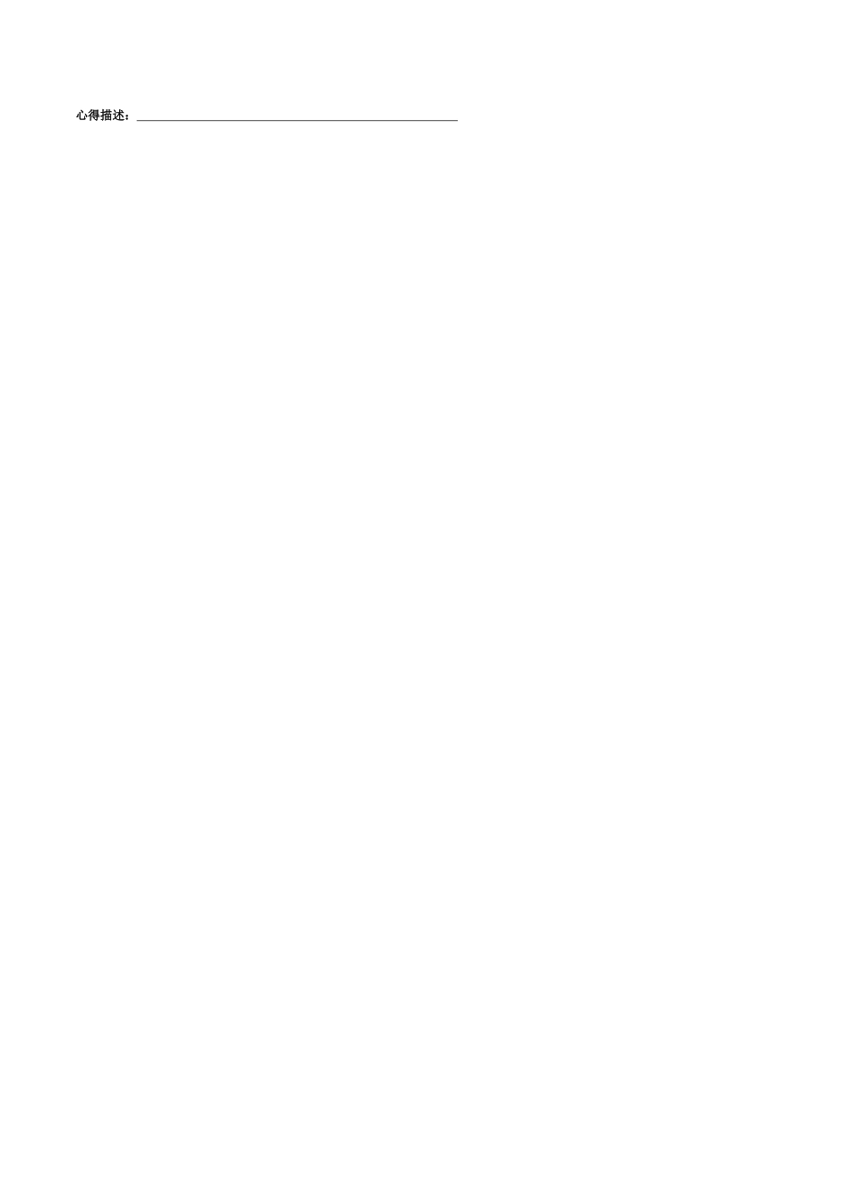 《水调歌头》一课时_第3页