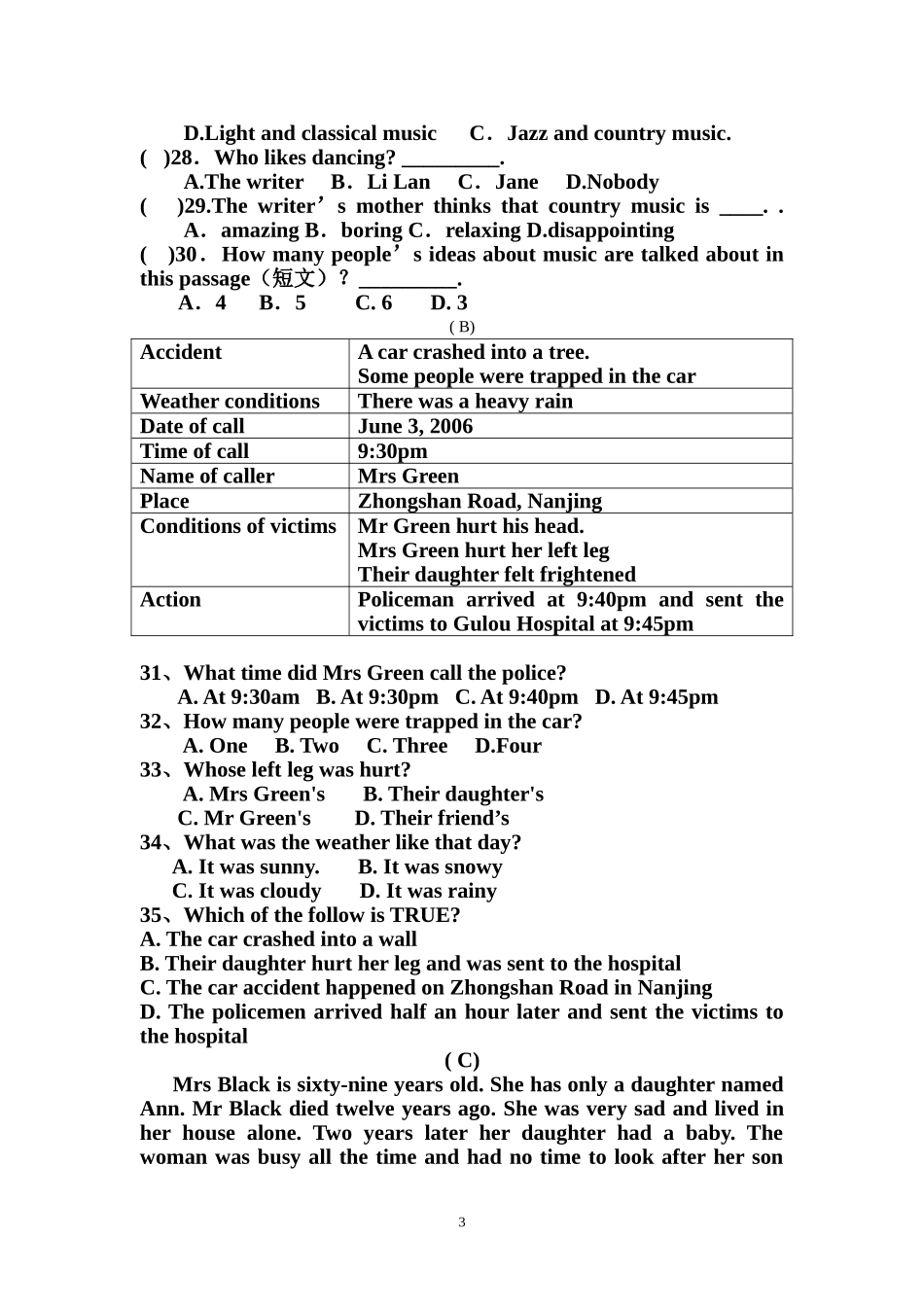 什字中学人教版八年级下册英语期中试题_第3页