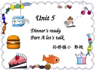 小学四年级unit5课时1