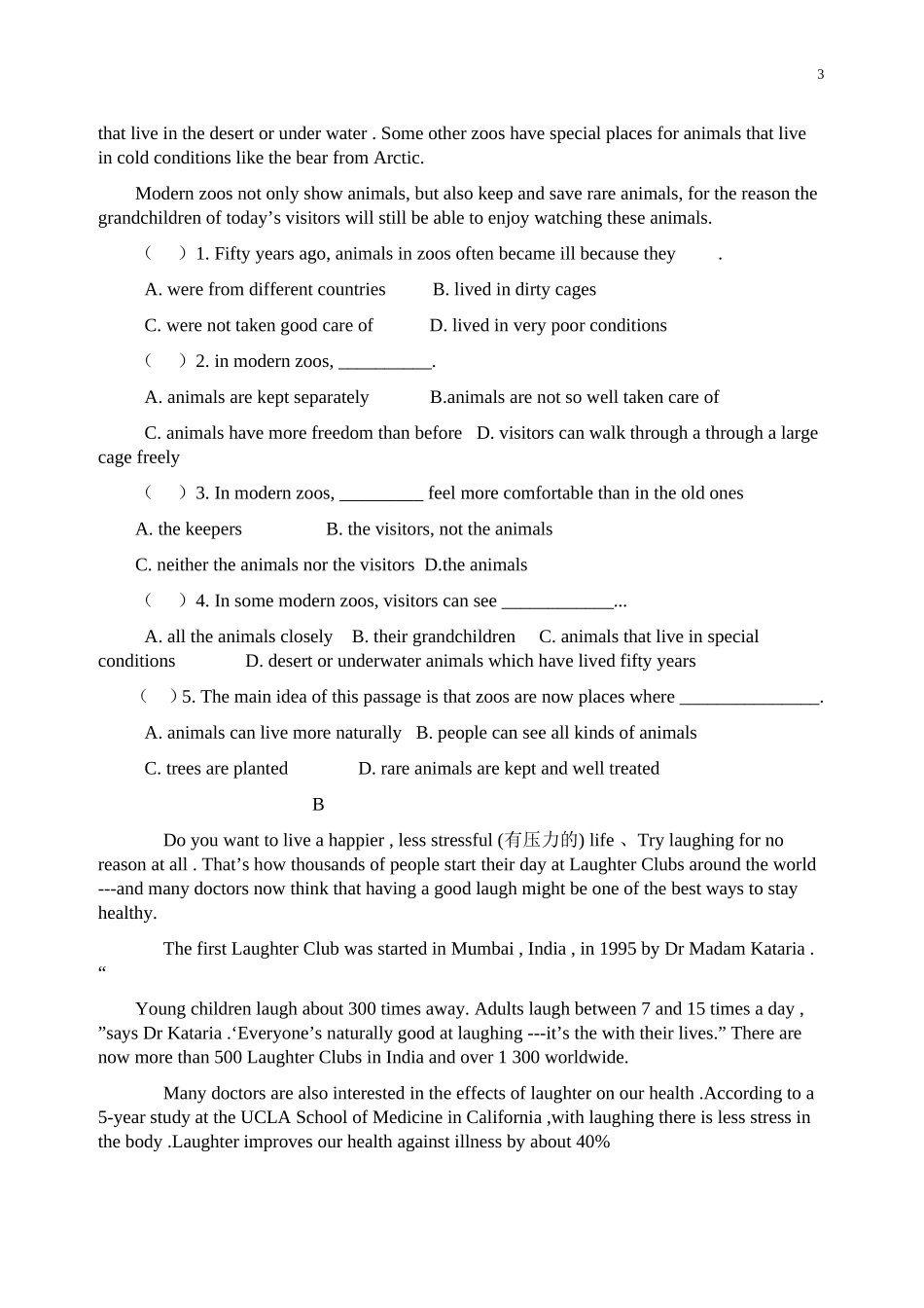 人教版九年级英语第十五单元试题_第3页