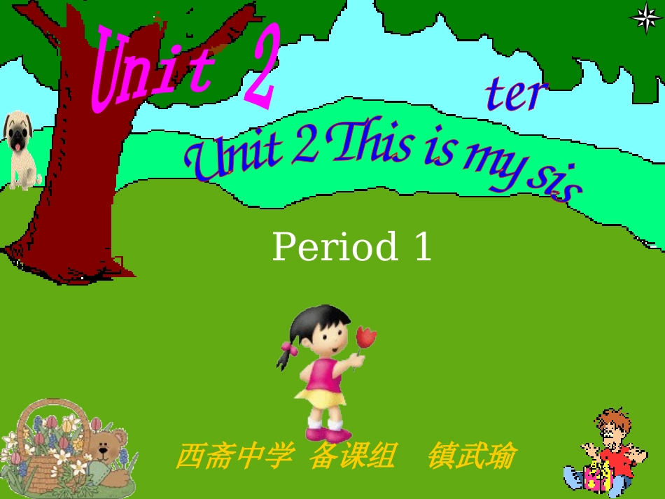 2012秋人教版英语七年级上Unit2课件1(预备课)_第1页