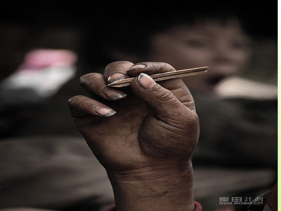 扶贫日班会主题_第1页