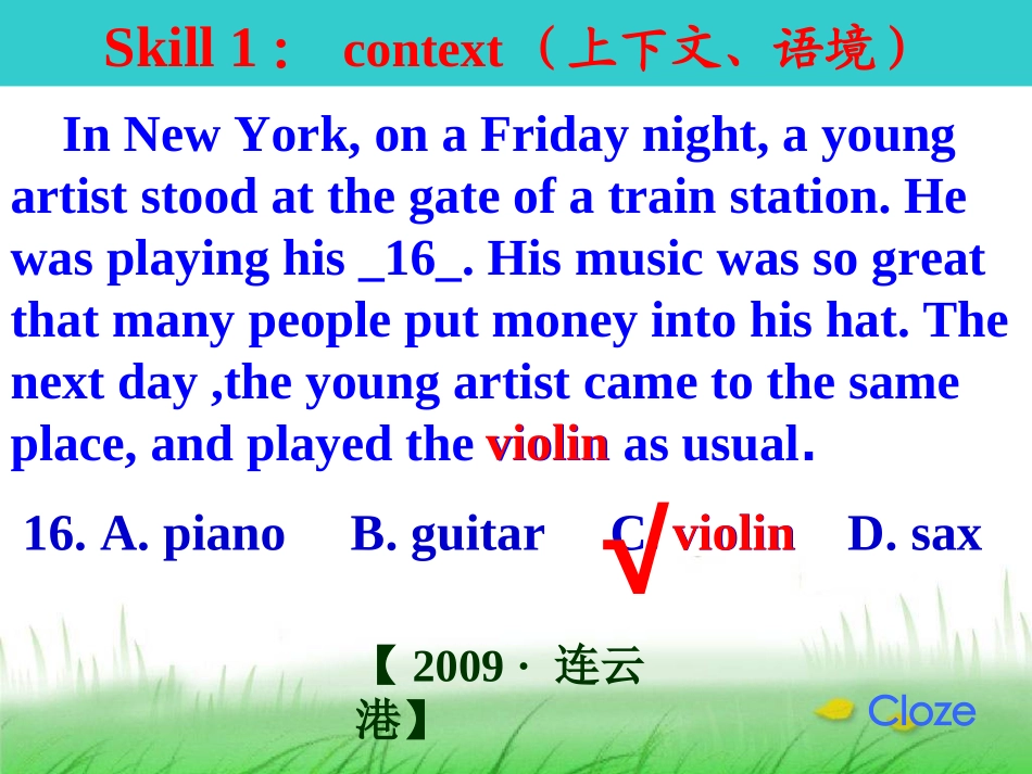 中考英语专项复习：完形填空解题技巧_第3页