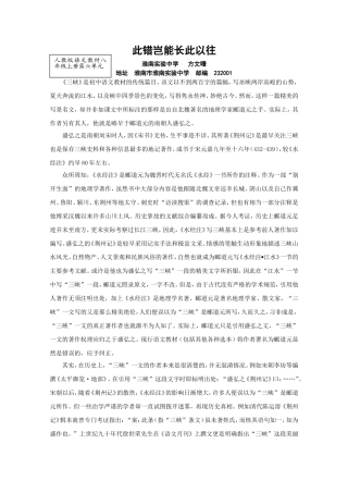 此错岂能长此以往