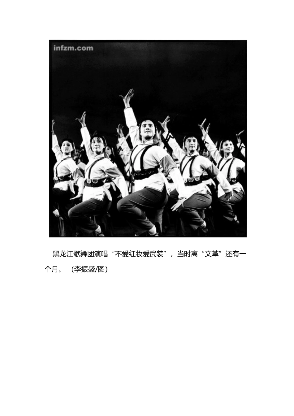 读三本音乐教材_第2页