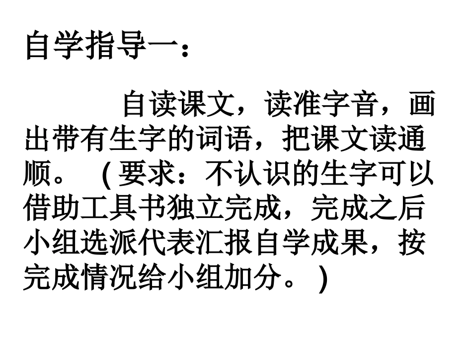 、圆明园的毁灭_第3页