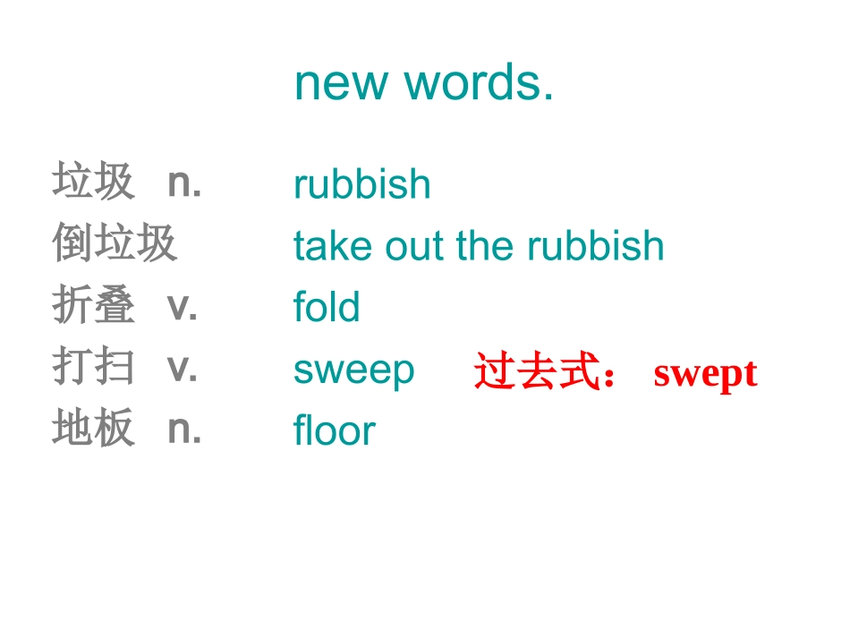 2014人教八年级英语下Unit3_could_you_please_clean_your_room_课件_第3页