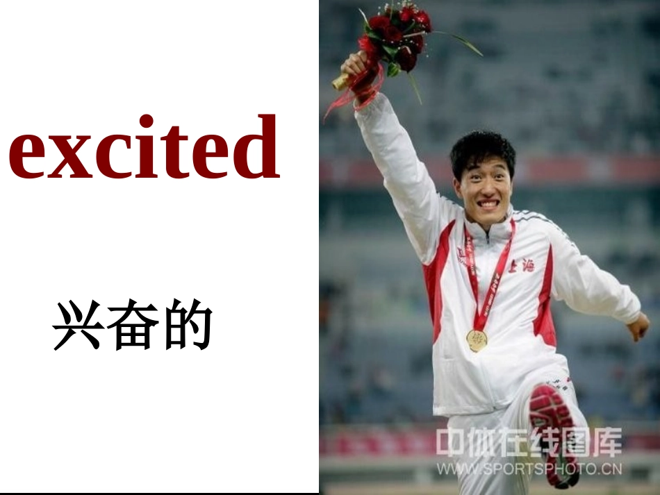 人教版PEP小学英语六年级下册第二单元第四课时课件_第3页