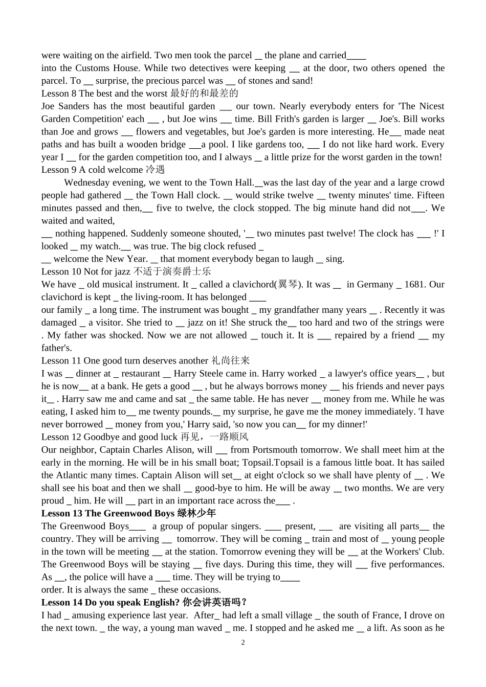 新概念2填空练习_第2页