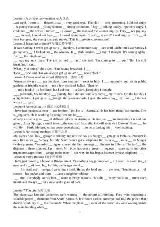 新概念2填空练习