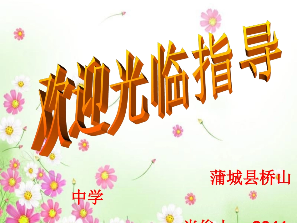 电路连接的基本方式_第1页