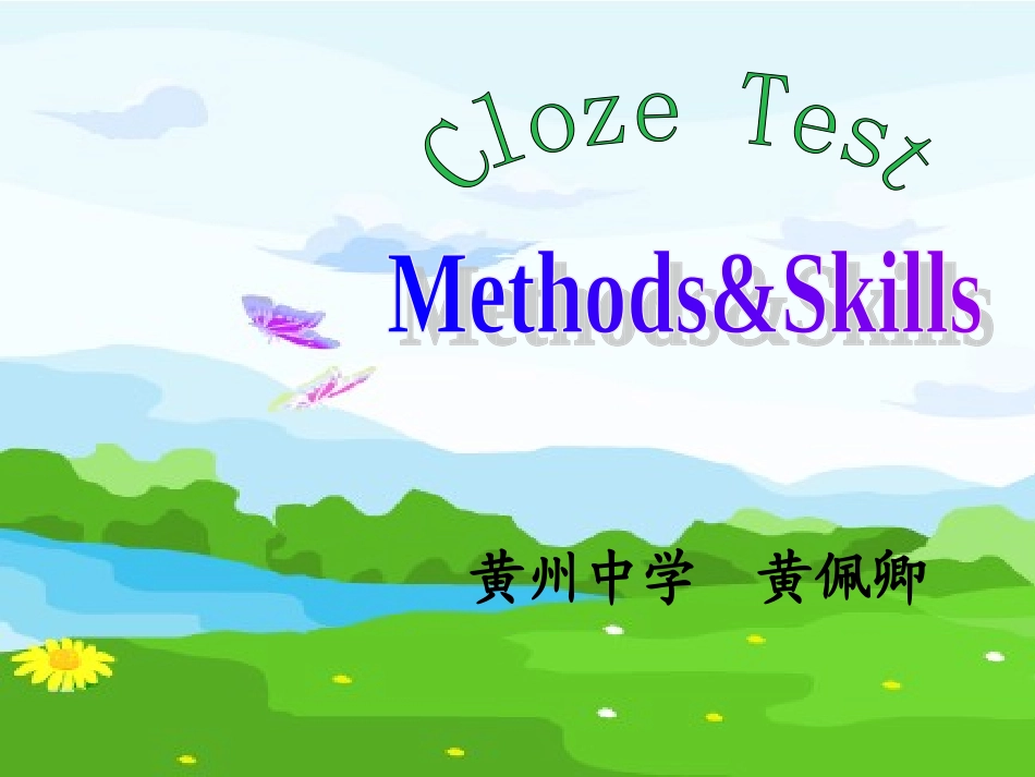 黄佩卿完形填空说课_第1页