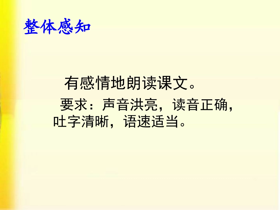 安恩和奶牛_用_第3页