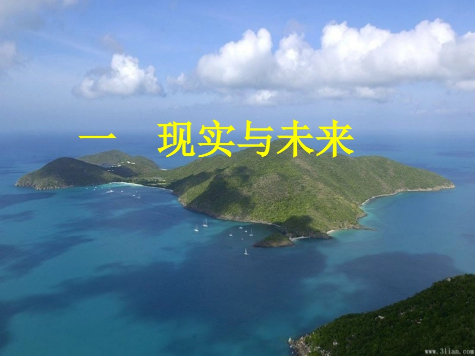 学校管理的几个问题_第2页