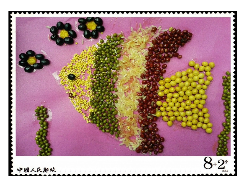 江西高校出版社多元能力实践课程中班上册《五彩豆子画》_第2页