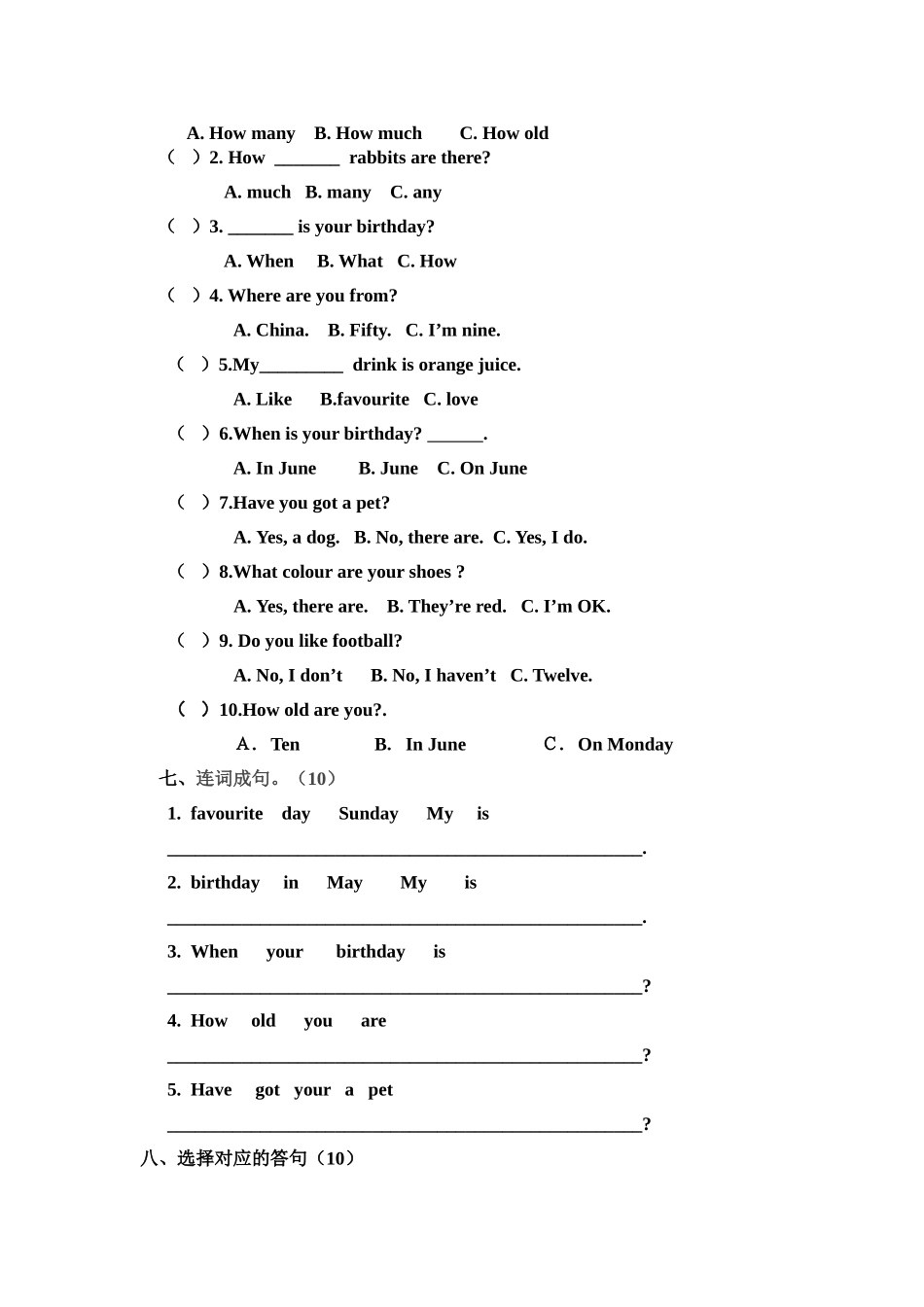 熊丹四年级上英语九月学情监测_第3页