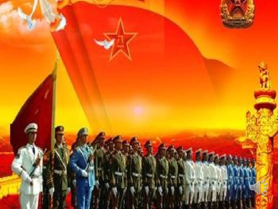 小学生国防教育教案111_第3页