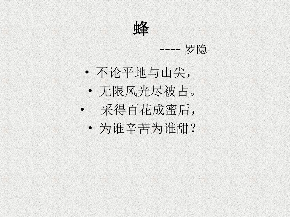 《清澈的湖水》_第1页