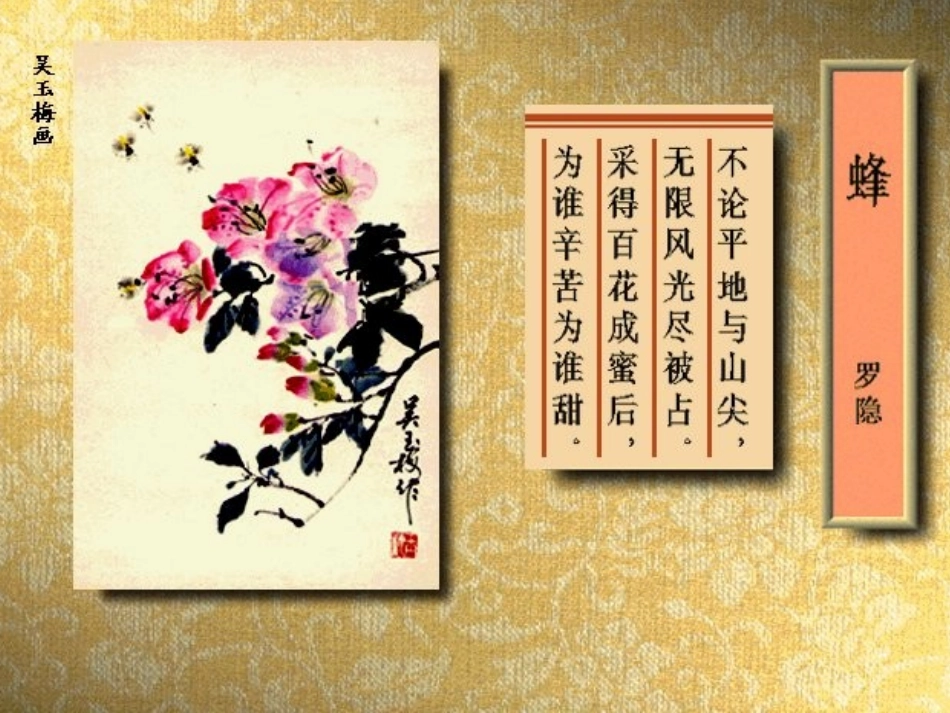 《清澈的湖水》_第3页