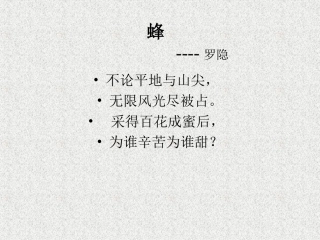 《清澈的湖水》