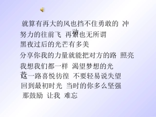 《短文两篇·蝉》