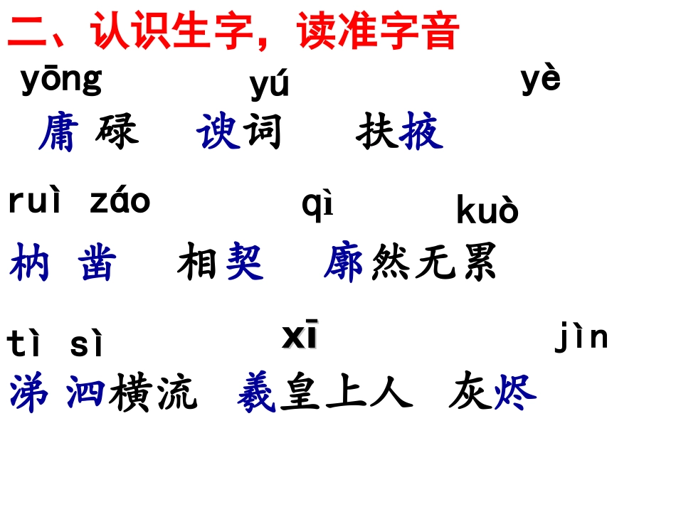 使用傅雷家书_第3页
