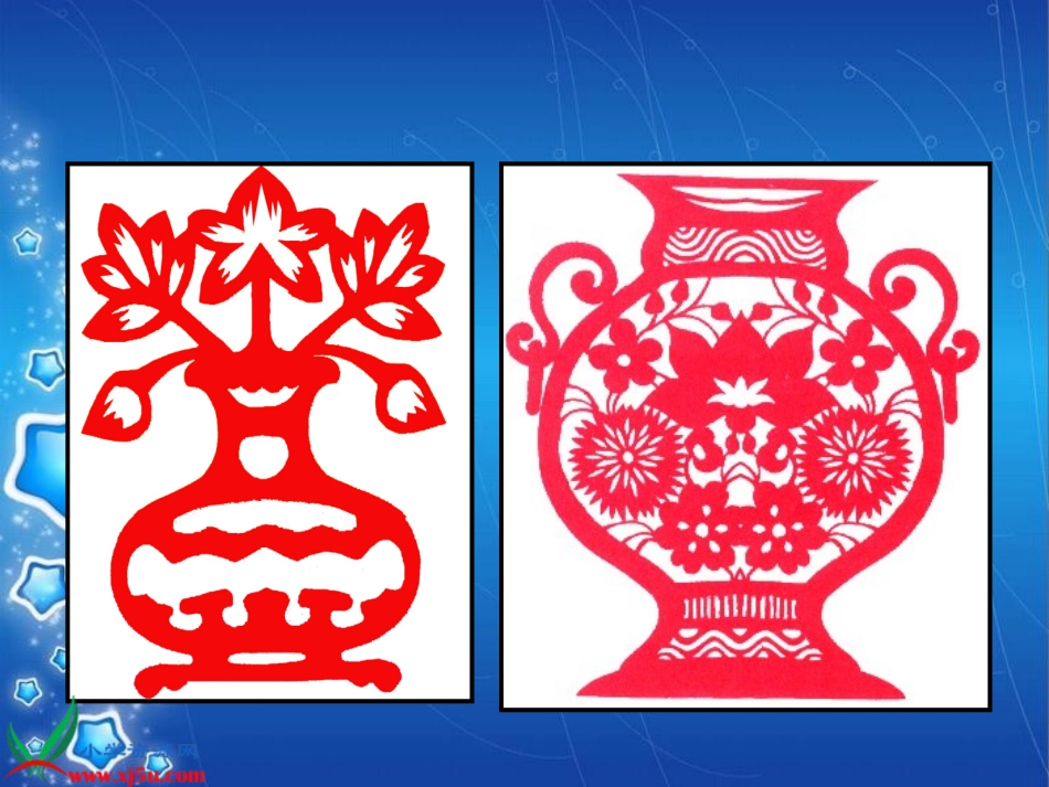 (人美版)四年级_美术下册课件_巧用对称形_3_第2页