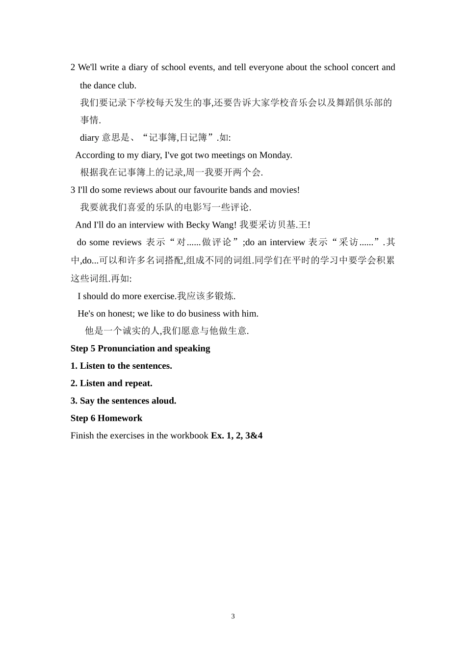 初三moduleUnit1教案_第3页