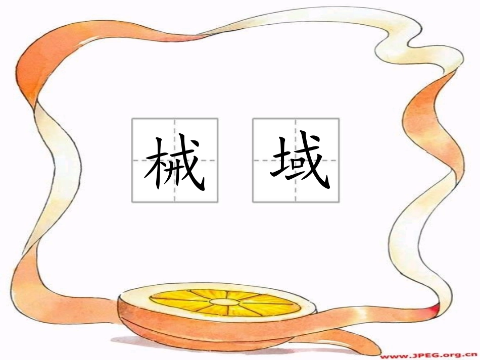 真理诞生于一百_第3页