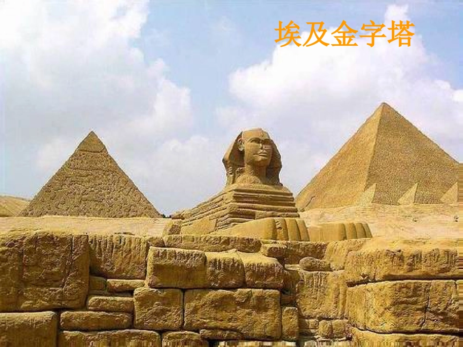 法制课课件安全上网绿色上网_第3页
