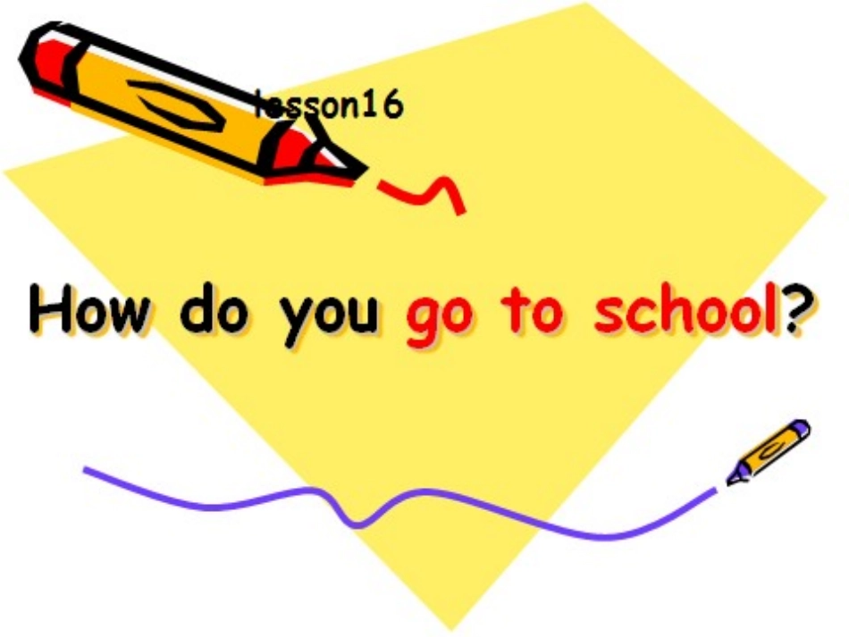 四年级英语《How_do_you_go_to_school》PPT课件_第1页