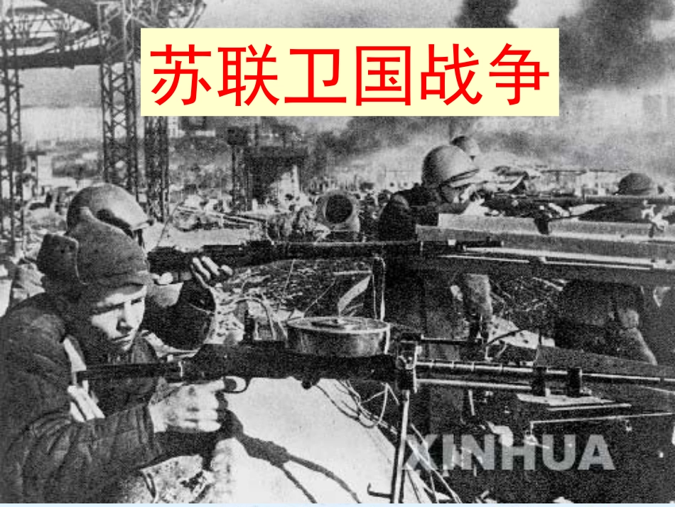 夜莺的歌声PPT_第3页