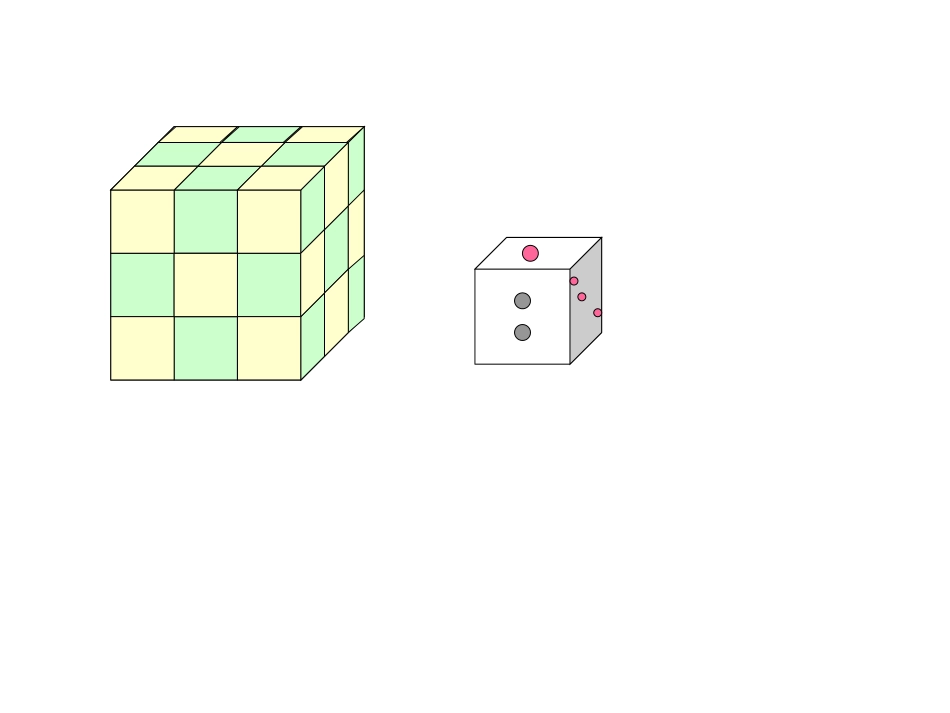 五年级数学下册3长方体和正方体课件_第3页