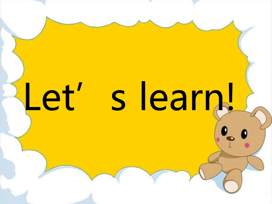 pep人教版小学英语三年级上册_Unit_1_第2页