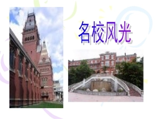 学好高三语文不用愁的秘诀高三第一课