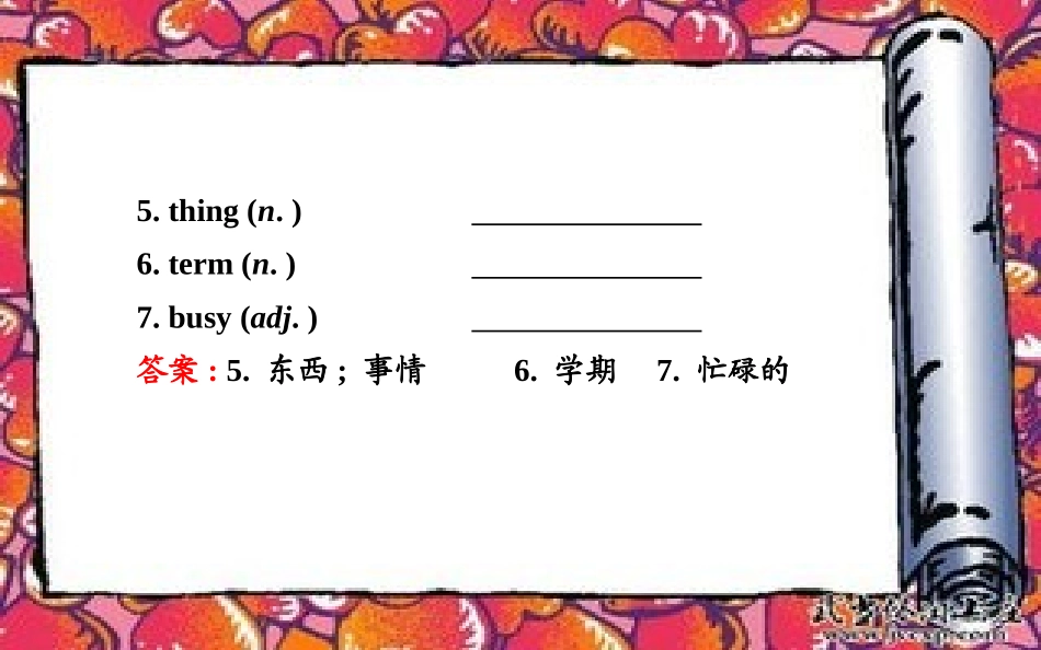 七年级英语上册Unit8Whenisyourbirthday？SectionB（2a—2c）课件（新版）人教新目标版_第3页