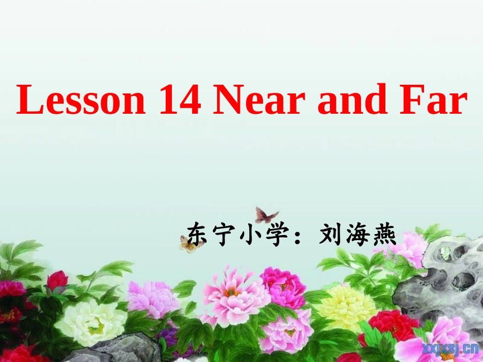 冀教版四年级上册Lesson_14_Near_and_Far课件_第1页