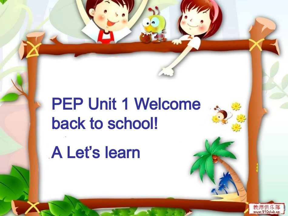 2013年新PEP三下Unit1ALet'slearn课件人教版_第1页