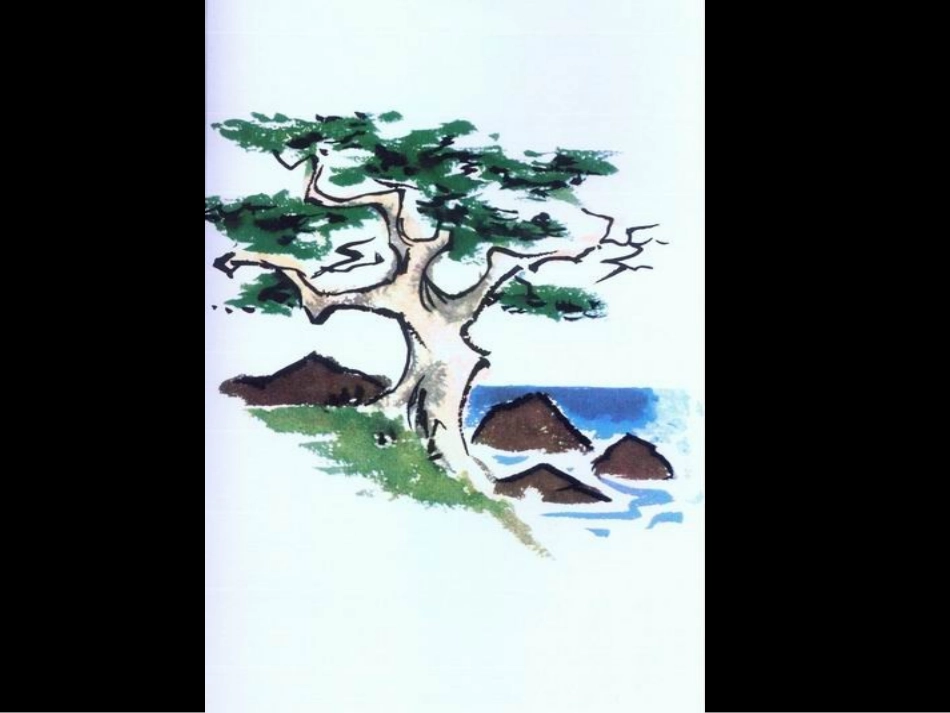 儿童绘本：《树真好》_第2页
